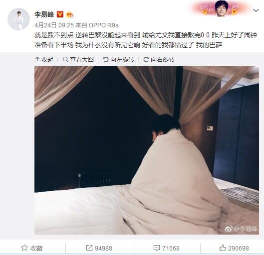 我们会前往那里努力争取胜利，但我们不需要获胜就能够出线，这很棒。